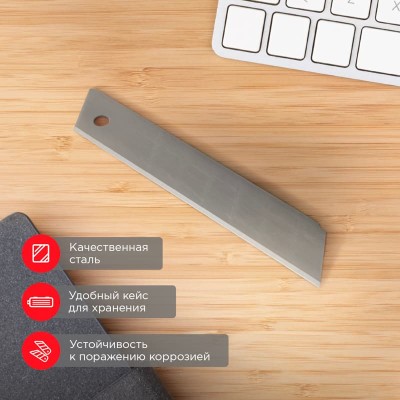 Сегментированное лезвие 18мм 10 шт. REXANT