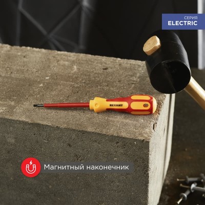 Отвертка крестовая диэлектрическая PH1х125мм, до 1000В, двухкомпонентная рукоятка REXANT
