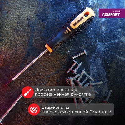 Отвертка крестовая PH0х75мм, двухкомпонентная рукоятка REXANT