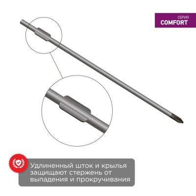 Отвертка крестовая PH2х150мм, двухкомпонентная рукоятка REXANT
