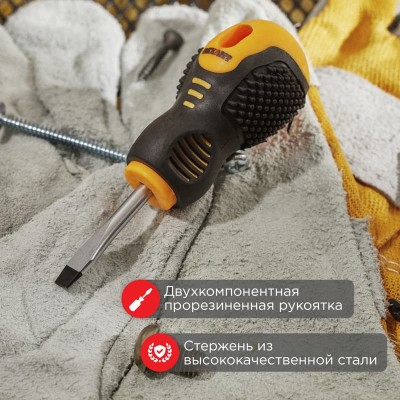 Отвертка шлицевая SL6х40мм, двухкомпонентная рукоятка REXANT