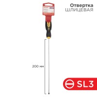 Отвертка шлицевая SL3х200мм, двухкомпонентная рукоятка REXANT