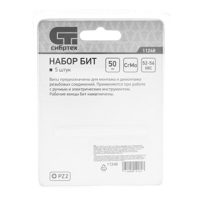 Бита PZ2 x 50, сталь CrMo, 5 шт. Сибртех Бита PZ2 x 50, сталь CrMo, 5 шт. Сибртех