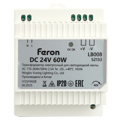 Трансформатор электронный для светодиодной ленты на DIN-рейку 60W 24V 77*92*56мм IP20, LB008