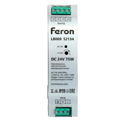 LB008 Трансформатор электронный для светодиодной ленты на DIN-рейку 75W 24V 32*125.2*102мм IP20, LB008