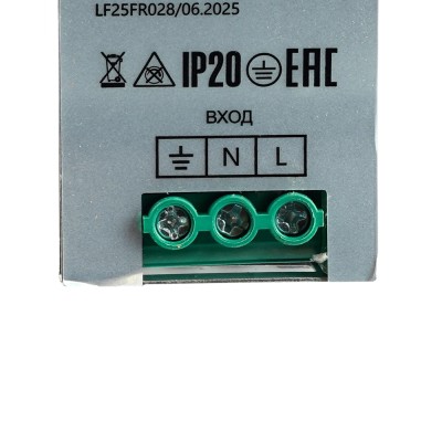 Трансформатор электронный для светодиодной ленты на DIN-рейку 150W 24V 40*125.5*113мм IP20, LB008