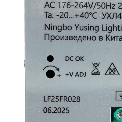 Трансформатор электронный для светодиодной ленты на DIN-рейку 480W 24V 63*125.5*113мм IP20, LB008