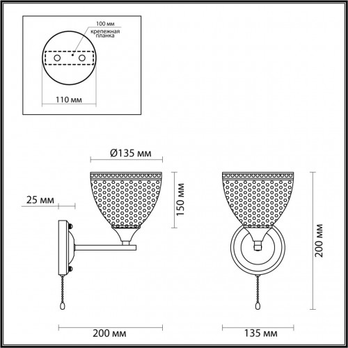 4544/1W COMFI LN21 050 матовое золото, черный, белый Бра E27 60W 220V BECKY Lumion