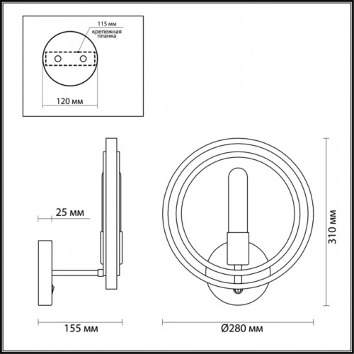 4401/1W LOFTI LN19 148 золотой, черный Бра E27 1*60W 220V MAEVE Lumion