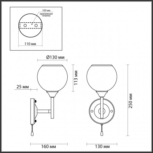 4530/1W COMFI LN21 060 хром Бра E27 6*60W 220V SANDRA Lumion