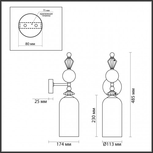 Бра Bizet 4855/1WA Odeon Light