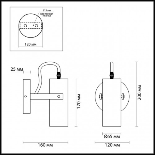 3714/1W MODERNI LN18 90 золотой, чёрный Бра GU10 5W 220V CLAIRE Lumion