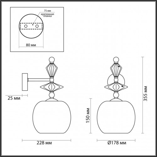 Бра Bizet 4855/1WB Odeon Light