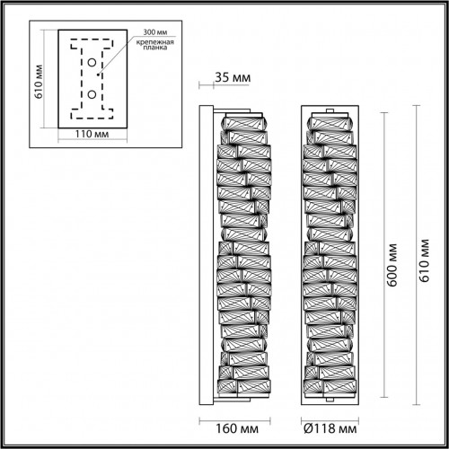 4999/15WL HALL ODL23 433 золотой/прозрачный/металл/хрусталь Бра LED 15W 4000K STRAZA Odeon Light