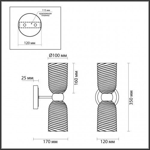 6511/2W MODERNI LN23 114 латунь Бра E14 2*40W 220V MONROE Lumion