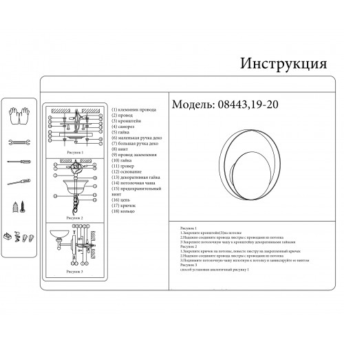 08443,19-20 Настенный светильник Алона бронза/черный d25 h25 G9 1*5W