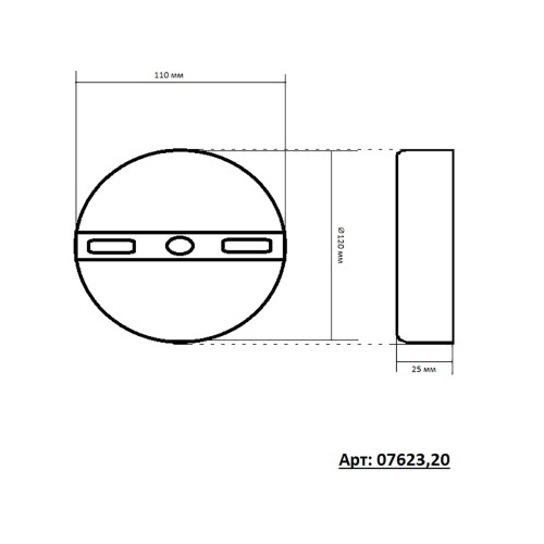 07623,20 Бра Стин бронза d12 h30 Led 12W (4000K)