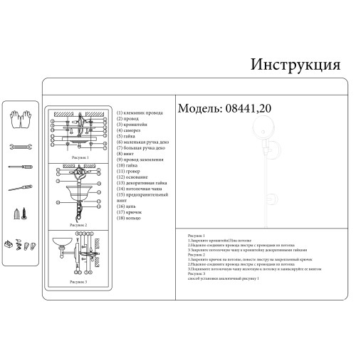 08441,20 Бра Лилиан бронза d13 h60 E14 1*40W