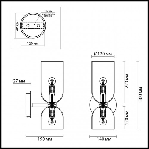 4803/2W MIDCENT ODL21 291 бронзовый/синий Бра с выкл. E14 2*60W ORINOCO Odeon Light