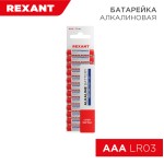 Батарейки