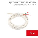 Комплектующие