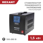 Стабилизаторы напольные пониженного напряжения