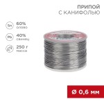 Припой