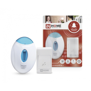 Сигнализация и звонки