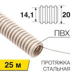 Трубы пластиковые гофрированные