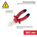 Шарнирно-губцевый инструмент