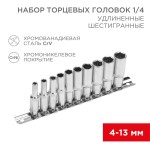 Ключи-трещотки и наборы
