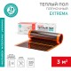 Extrema