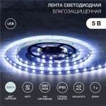Светодиодная лента Lamper