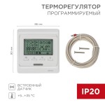 Для теплого пола
