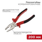 Пассатижи и плоскогубцы