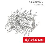 Заклепочники и заклепки