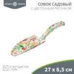 Садовый инструмент и инвентарь