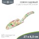 Садовый инструмент и инвентарь