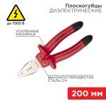 Шарнирно-губцевый инструмент