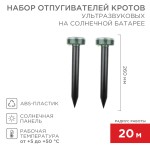 От кротов и прочих земляных вредителей