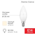 Лампа светодиодная серии свеча (CN)