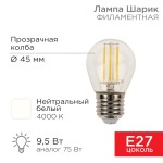 Лампа филаментная