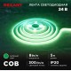 Светодиодная лента СОВ