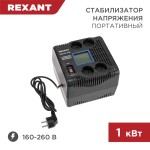 Стабилизаторы напряжения
