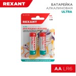 Батарейки