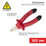 Диэлектрический инструмент