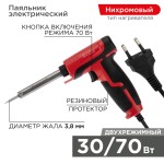 Паяльники
