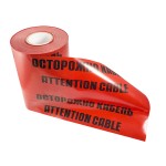 Ленты специальные