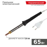 Паяльники ЭПСН с керамическим нагревателем (Россия)