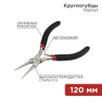 Круглогубцы, тонкогубцы и длинногубцы